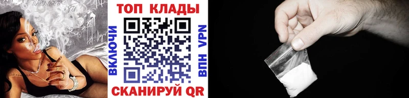 Купить наркотики Владимир APVP  Мефедрон  Гашиш  Марихуана  КОКАИН 