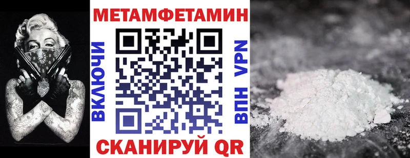 АМФ VHQ  Владимир 