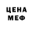 КЕТАМИН ketamine SamaDov 055