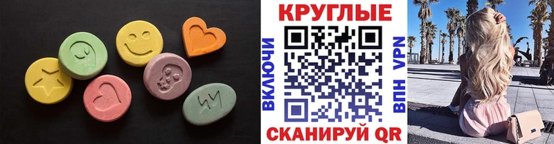 купить   Владимир  Ecstasy Cube 