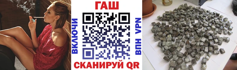 shop какой сайт  hydra ONION  Владимир  ГАШИШ хэш 