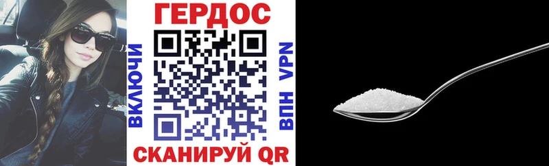 ГЕРОИН Heroin  купить наркотик  Владимир 