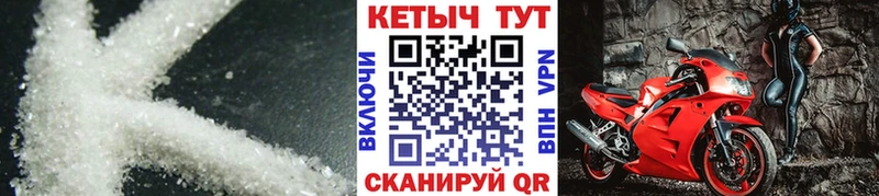 КЕТАМИН VHQ  дарнет шоп  Владимир 