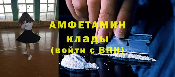 меф VHQ Верея
