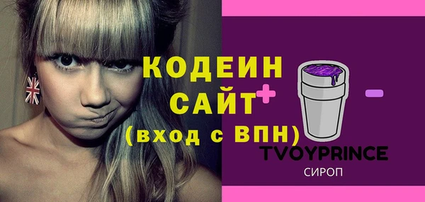 меф VHQ Верея