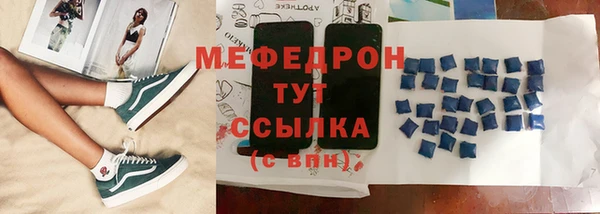 меф VHQ Верея