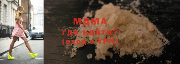 прущая мука Бронницы
