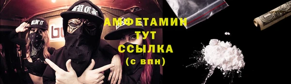 меф VHQ Верея