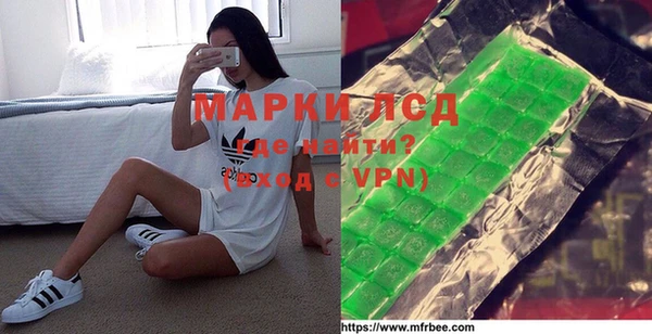mdma Волоколамск