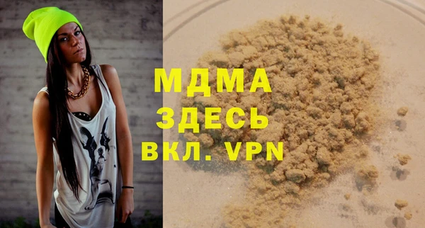 Альфа ПВП Володарск