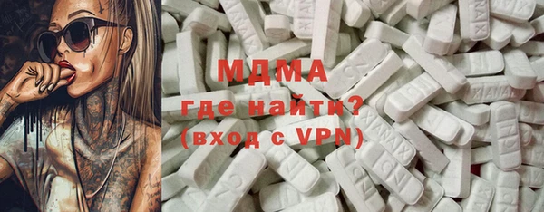 мефедрон VHQ Бородино
