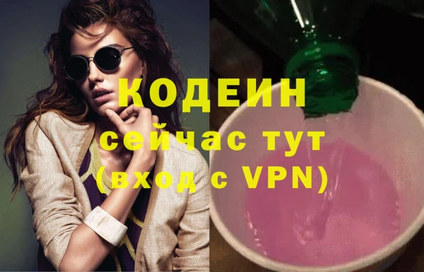 ешки Верхний Тагил