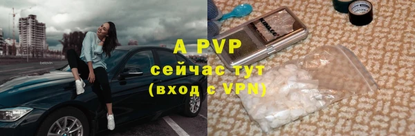 бутират Бугульма