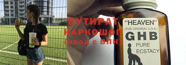 ешки Верхний Тагил