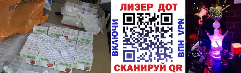 ЛСД экстази кислота  mega tor  Владимир 