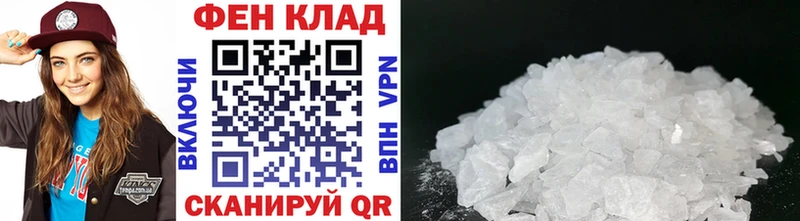 МЕТАМФЕТАМИН пудра  Владимир 