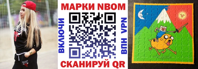 Наркотические марки 1,8мг Владимир